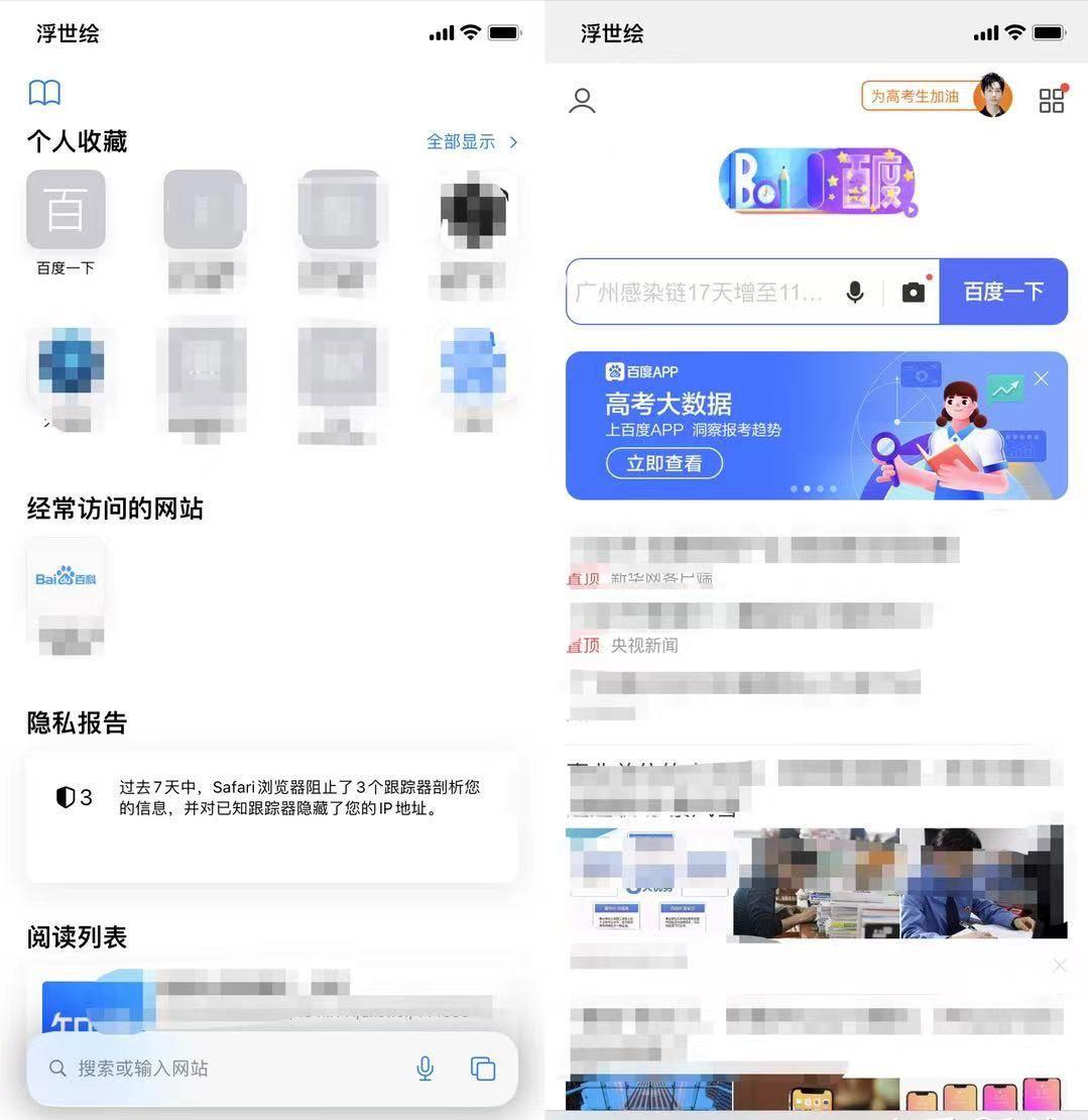 ios15.1正式版值得更新吗,苹果ios15已发布怎样更新