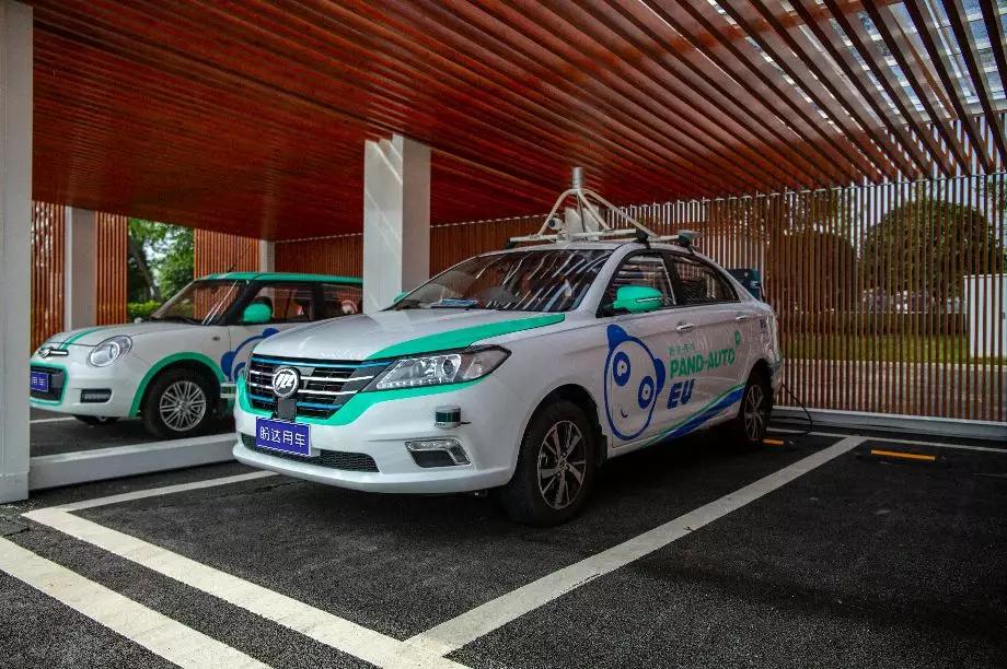 盼达网络科技,盼达自动化仪表