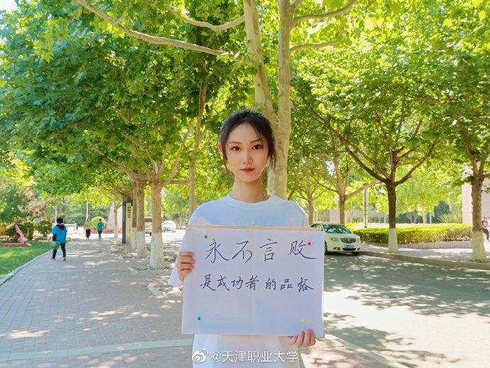 那些专科毕业后的人现在咋样了,大专毕业那些人怎么样了