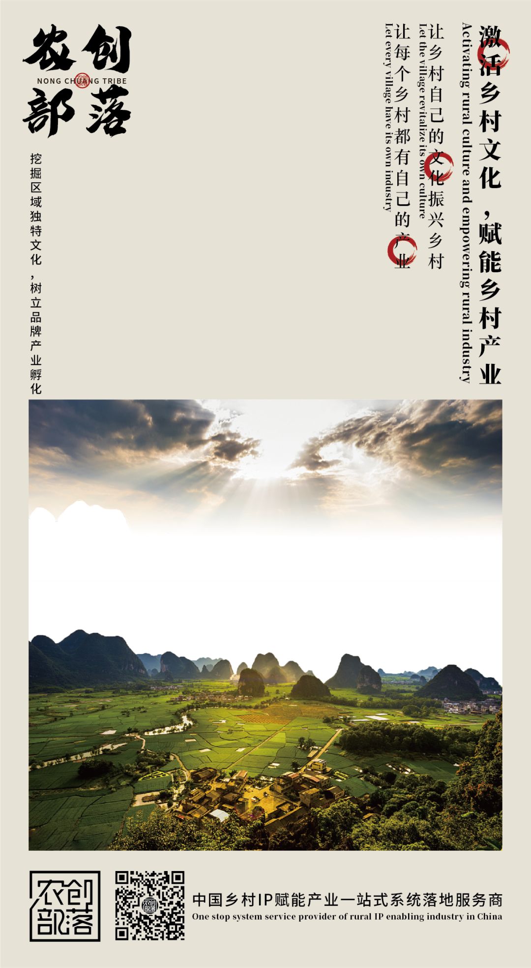 民宿创业融资的困难,民宿小白怎么入门