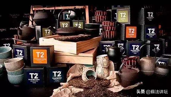 t2茶叶连锁品牌,t2茶叶专卖店