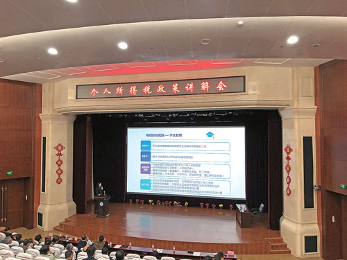 税务局强化个税管理见成效,税收红包减税降费