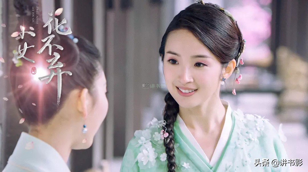 花不弃18集剧情,花不弃17集剧情