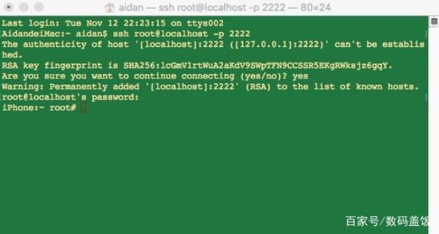 苹果绕过id锁激活能正常使用吗,iphone绕过id激活锁有什么风险