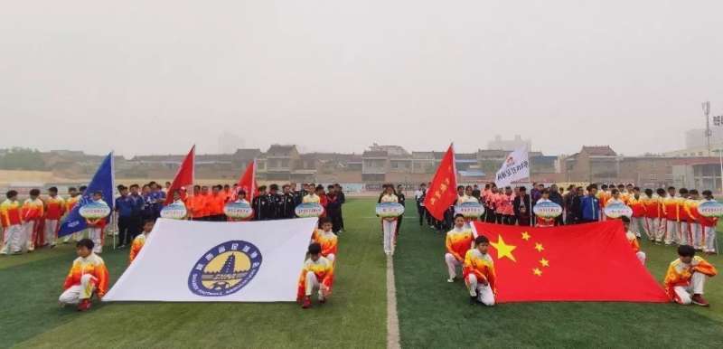 无兄弟，不足球！兴平7080足球队！