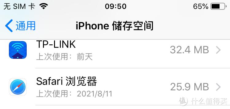 戒掉网瘾专心学习的软件,戒掉网瘾课程