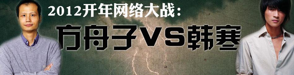 韩寒告别的句子,韩寒韩国韩寒