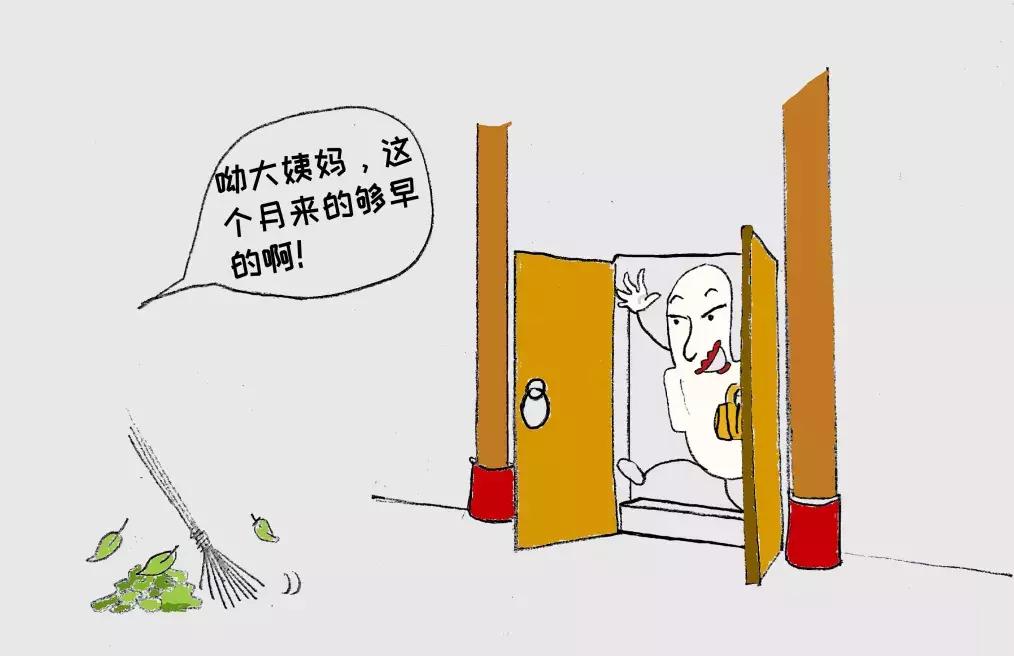 比起热水，大姨妈更需要一点烟灰