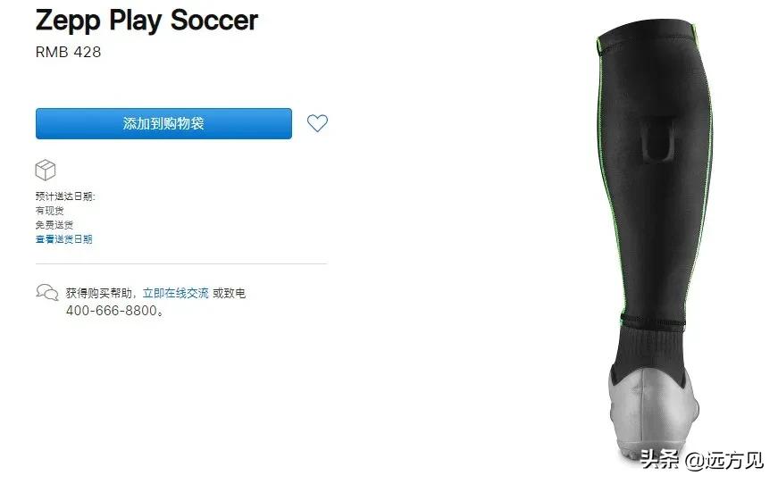 苹果做出了四个滚轮，并准备卖你五千块钱。