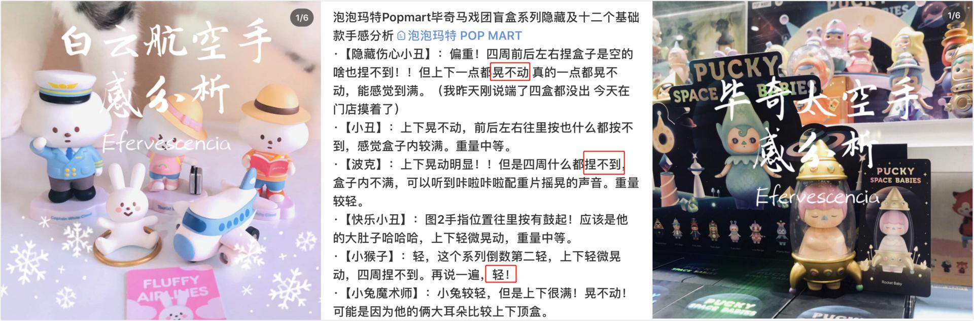 全部集齐可以召唤神龙吗,为什么大家都收集盲盒