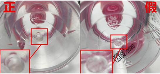 贝德玛卸妆水辨别真伪 (贝德玛卸妆水怎么分辨正品)