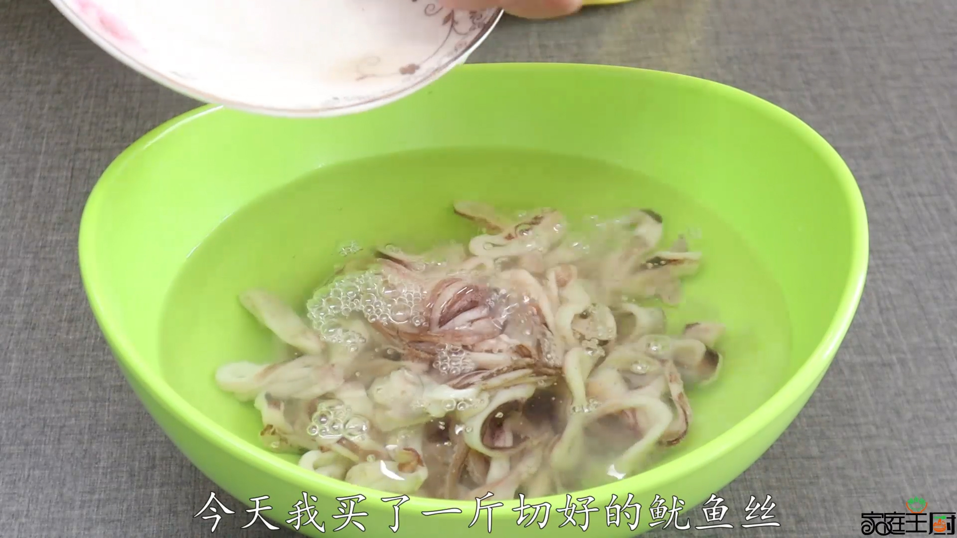 爆炒鱿鱼怎么才能做到爽脆好吃,爆炒鱿鱼如何去腥