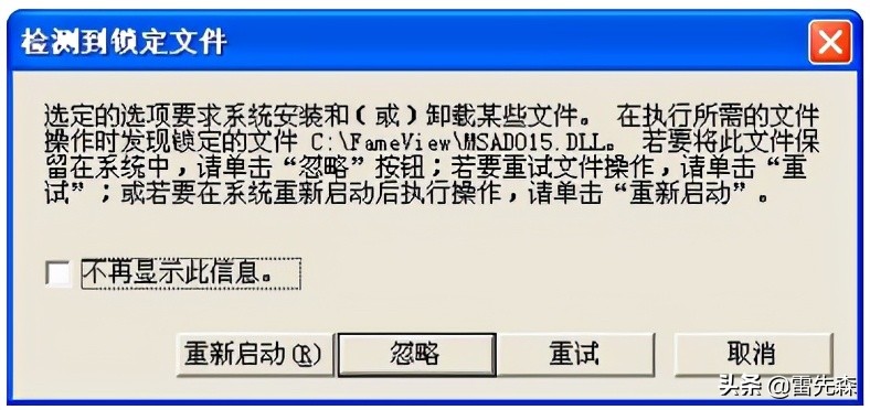 电脑如何下载安装组态软件,力控组态软件安装教程