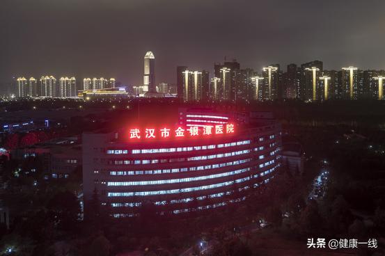 武汉小医院,武汉不起眼的医院