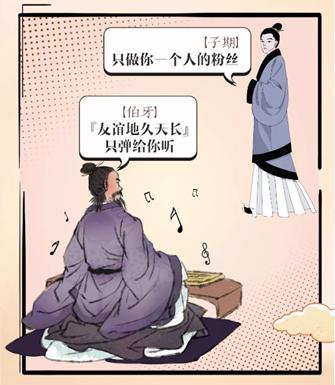 一分钟带你看懂古人如何花式送礼撩妹/汉