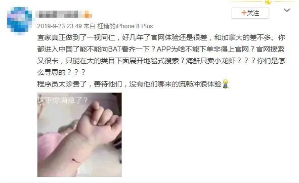 宜家有天猫旗舰店么,宜家天猫旗舰店官网