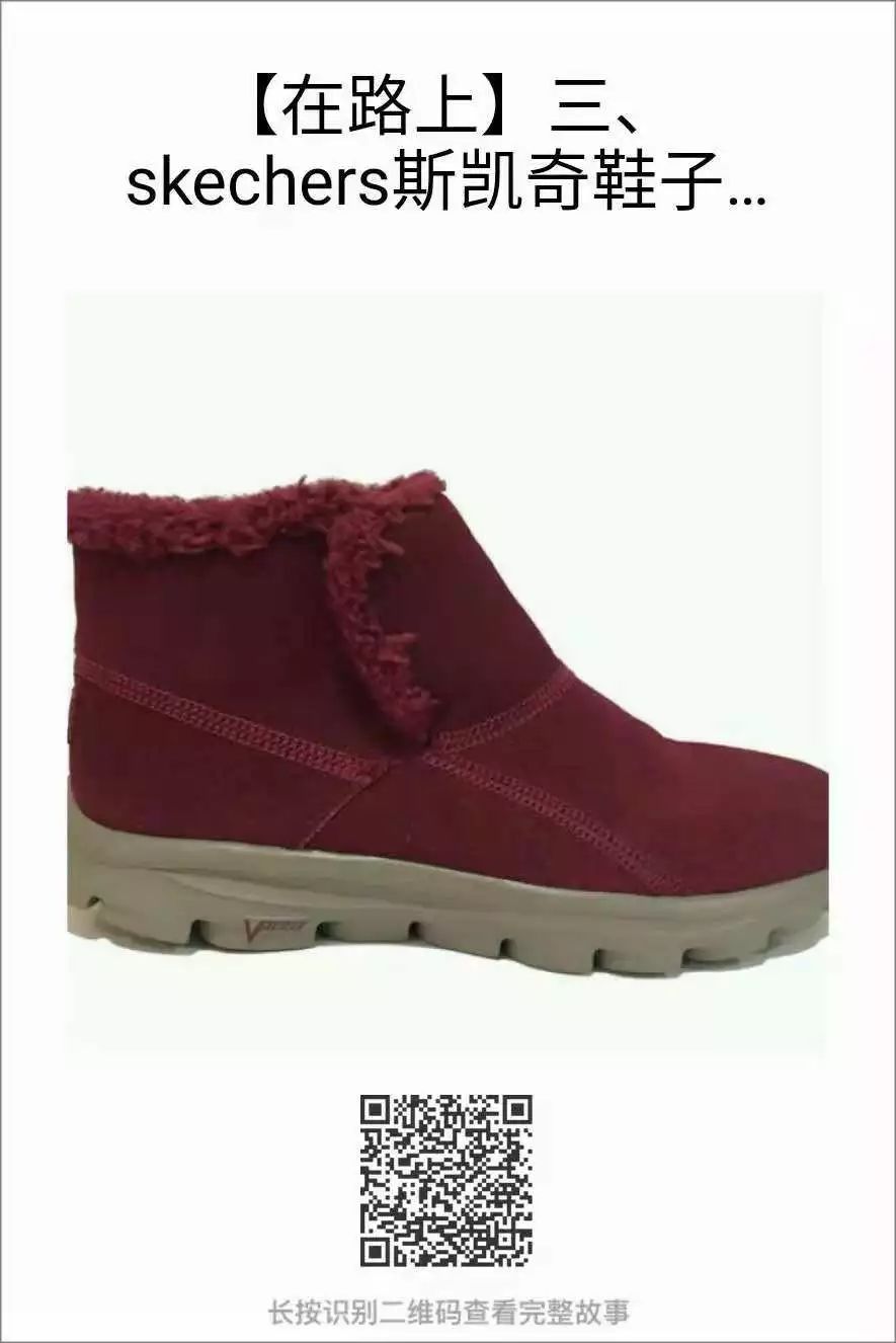 鞋子低至五折起,联泰skechers斯凯奇