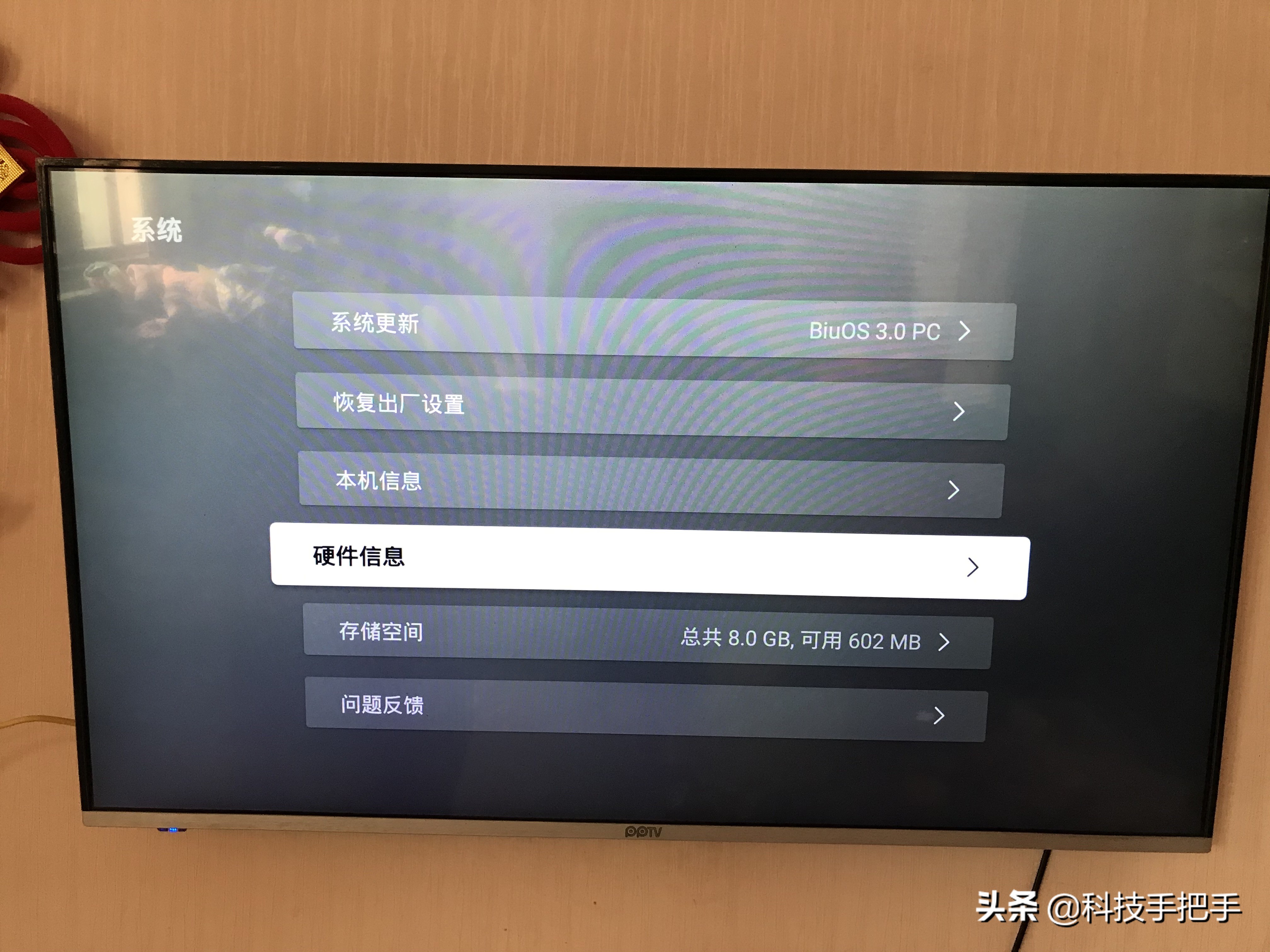 电视高清但是很模糊,4k电视看电视台很模糊
