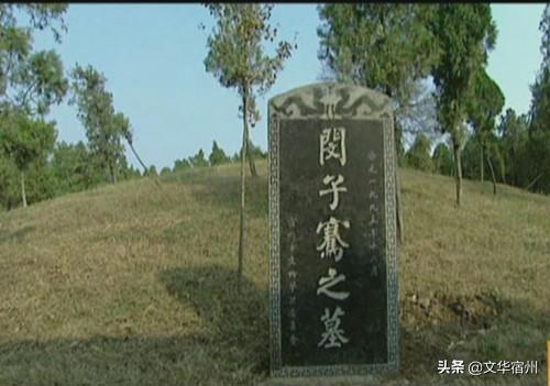 闵子骞诞辰,一代圣人闵子骞