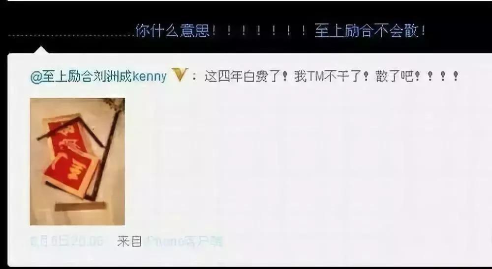 张远为什么没有和至上励合联系,“至上励合”张远的成名之路