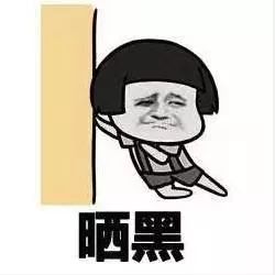 2020防晒霜测评排行榜10强,防晒霜12-15红黑榜