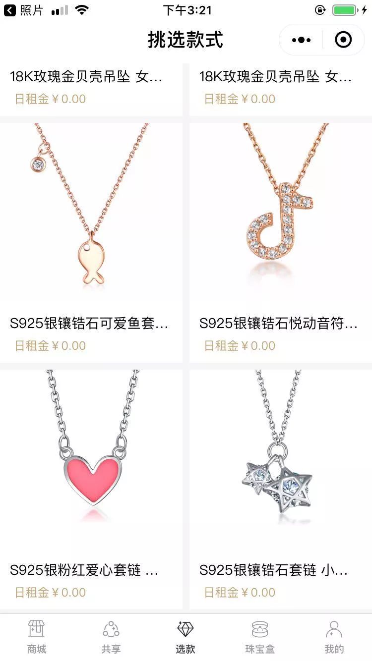 不会出错的礼物清单,不会出错的小学生礼物