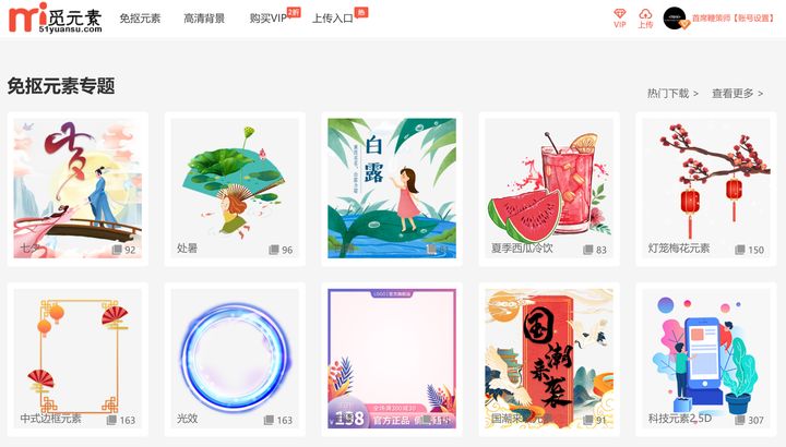 有哪些比较好用的网站推荐,有哪些网站你一旦知道就离不开它