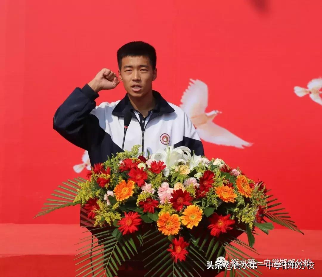 衡水第一中学邯郸分校田径运动会,衡水一中运动会