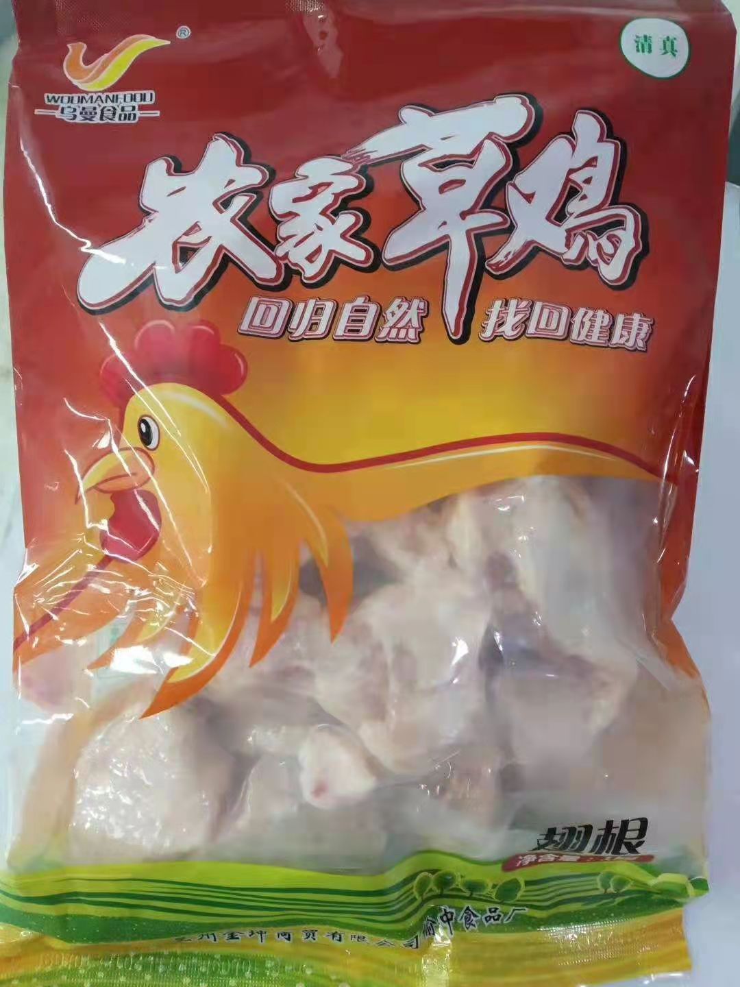 品牌力与使命：兰州金坤旗下品牌及“乌曼”禽肉品畅销市场