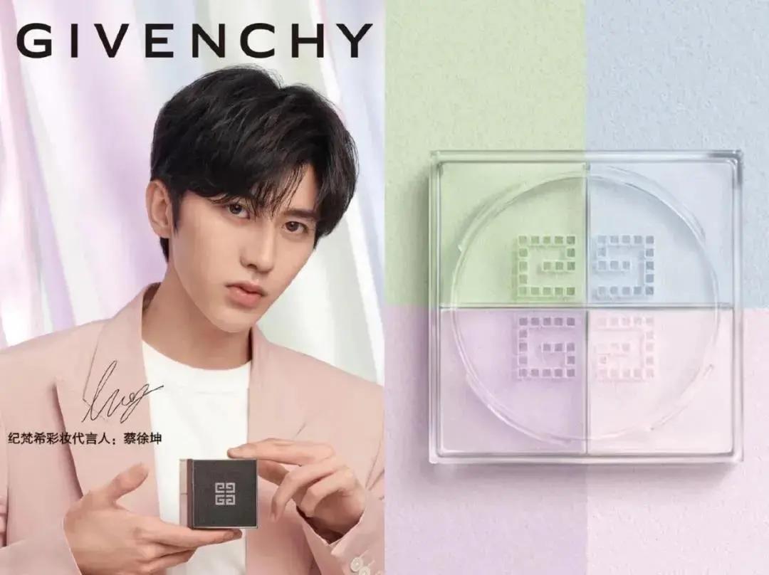 纪梵希散粉，好用到全世界女人提到定妆散粉就知道它