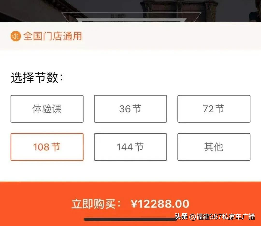 福州一健身房未开业就倒闭,福州健身房倒闭事件