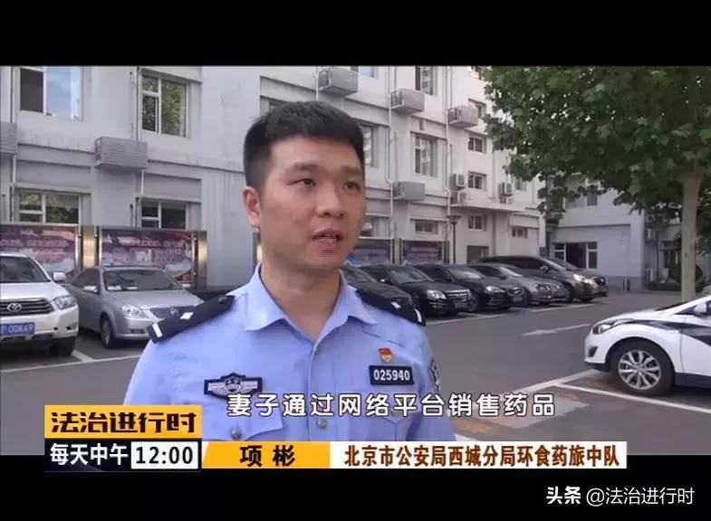 严查倒卖医保药品,打击非法倒卖药品