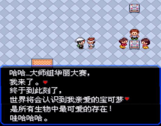 口袋妖怪究极绿宝石4.b攻略大全,口袋妖怪究极绿宝石4攻略详细版