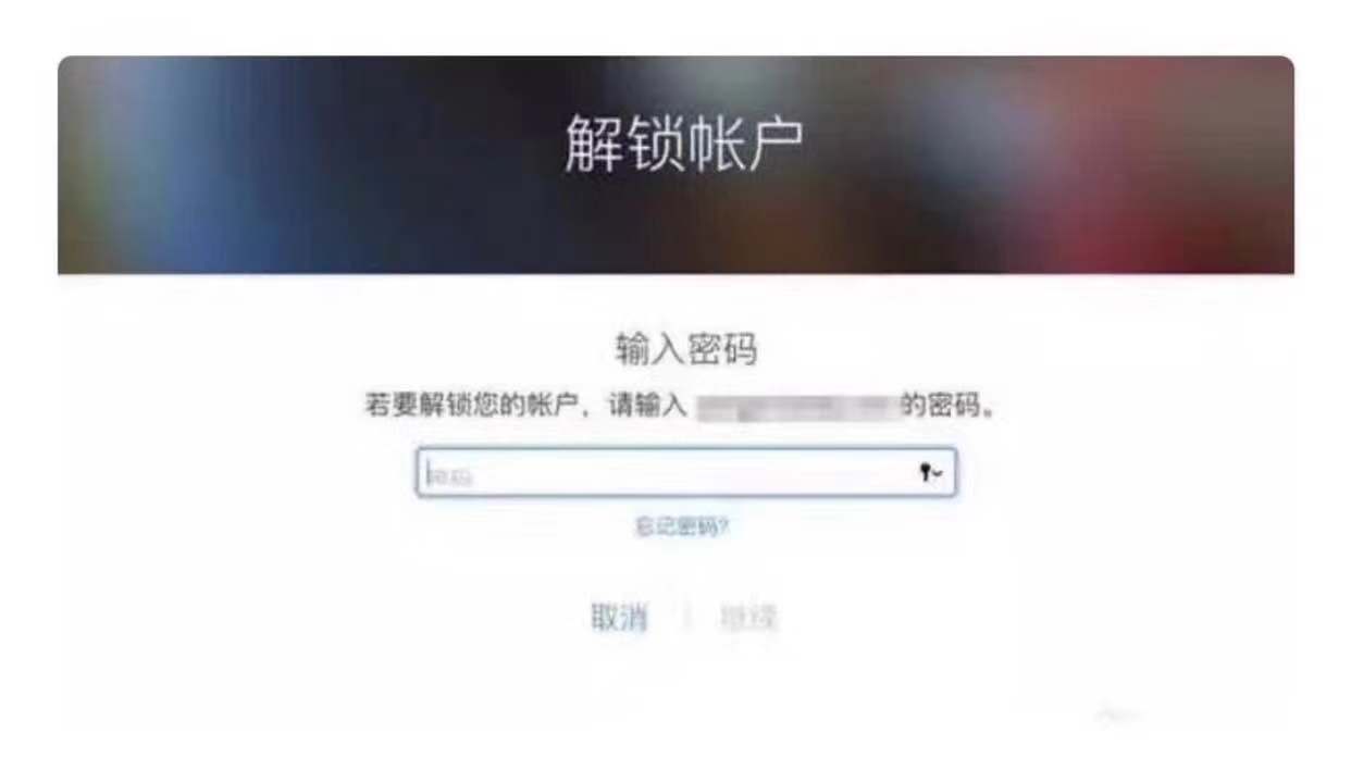 AppleID已被停用怎么办？AppleID已停用的解决方法