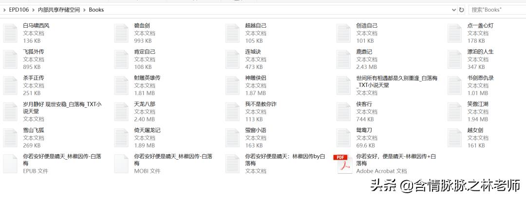 kindle值得看的书推荐,kindle值得买的电子书