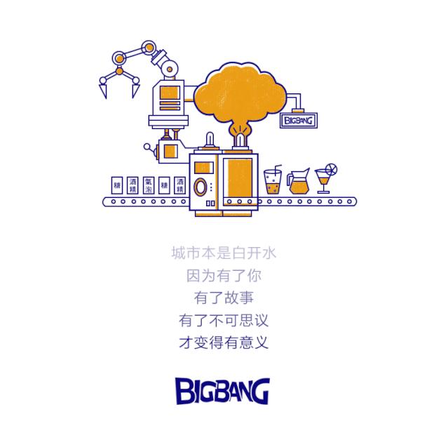 打开地图，把“爱情”输入搜索框