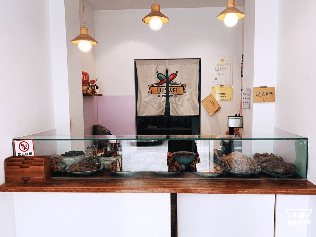 卤菜店十堰 (十堰市卤菜店)