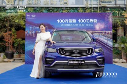 鍚夊埄鍗氳秺鐧句竾鐢ㄦ埛搴嗗吀,鍚夊埄鍗氳秺鐧句竾搴嗗吀鍥剧墖