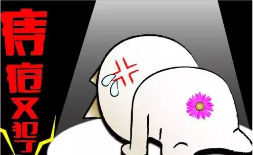 内痔混合痔有哪些症状,痔疮混合痔的病因