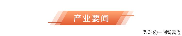 隔夜拜登选票大幅增加，美股大涨科技股领涨