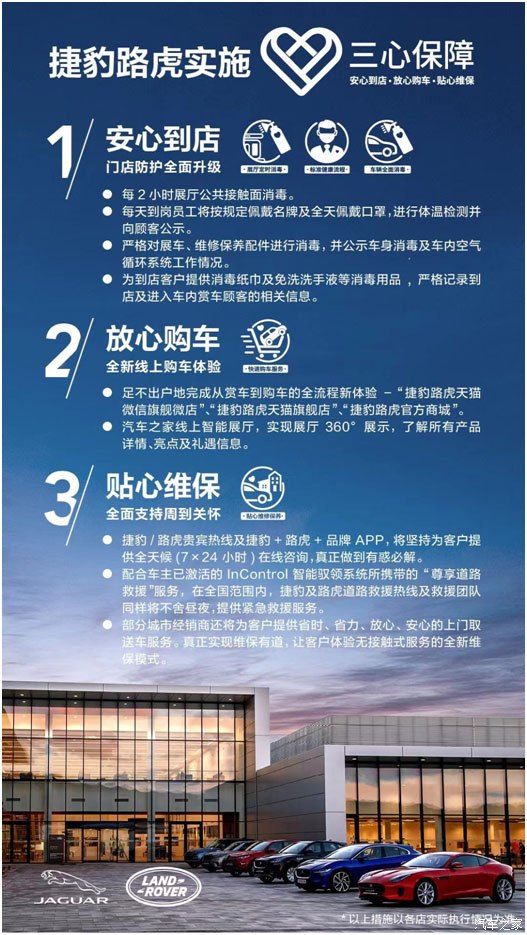 姘歌揪璺嵎鍙屼繚鏃犲咖,姘歌揪璺嵎淇濆吇鏈嶅姟