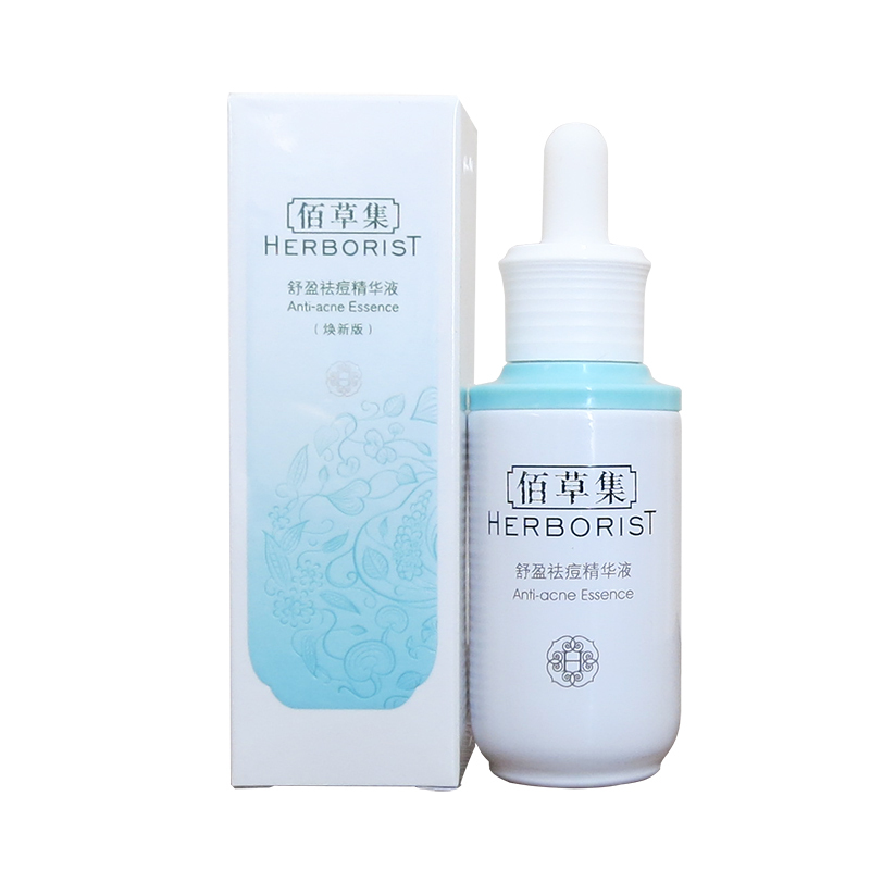 祛痘淡化痘印产品推荐排行榜,祛痘祛痘印用什么产品最好