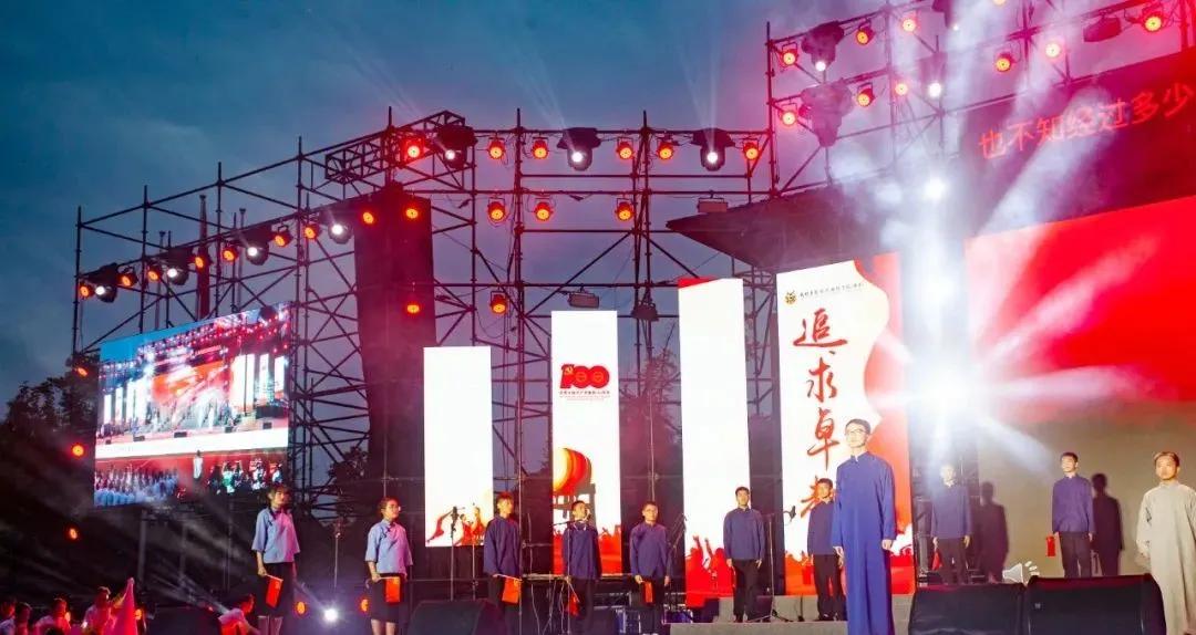 红心向党筑梦青春演出视频,2023红心向党建功新时代文艺汇演