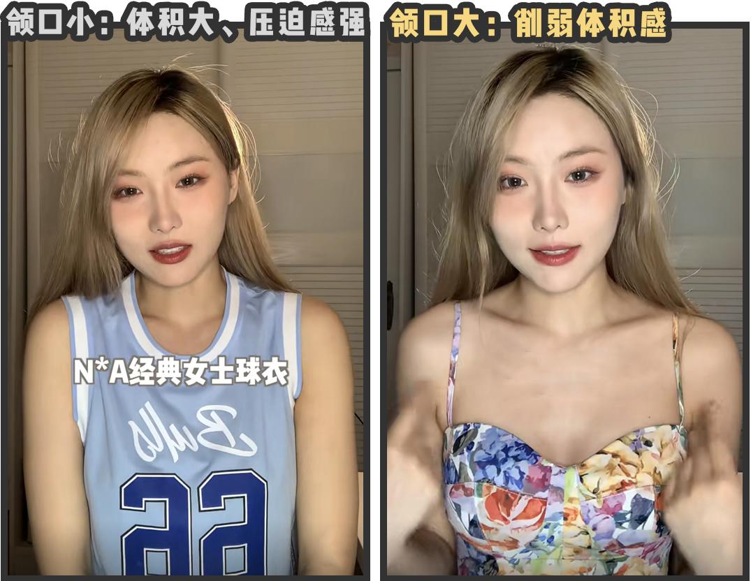 胸大手臂粗怎么穿搭衣服显瘦,肚子大手臂粗怎么穿搭