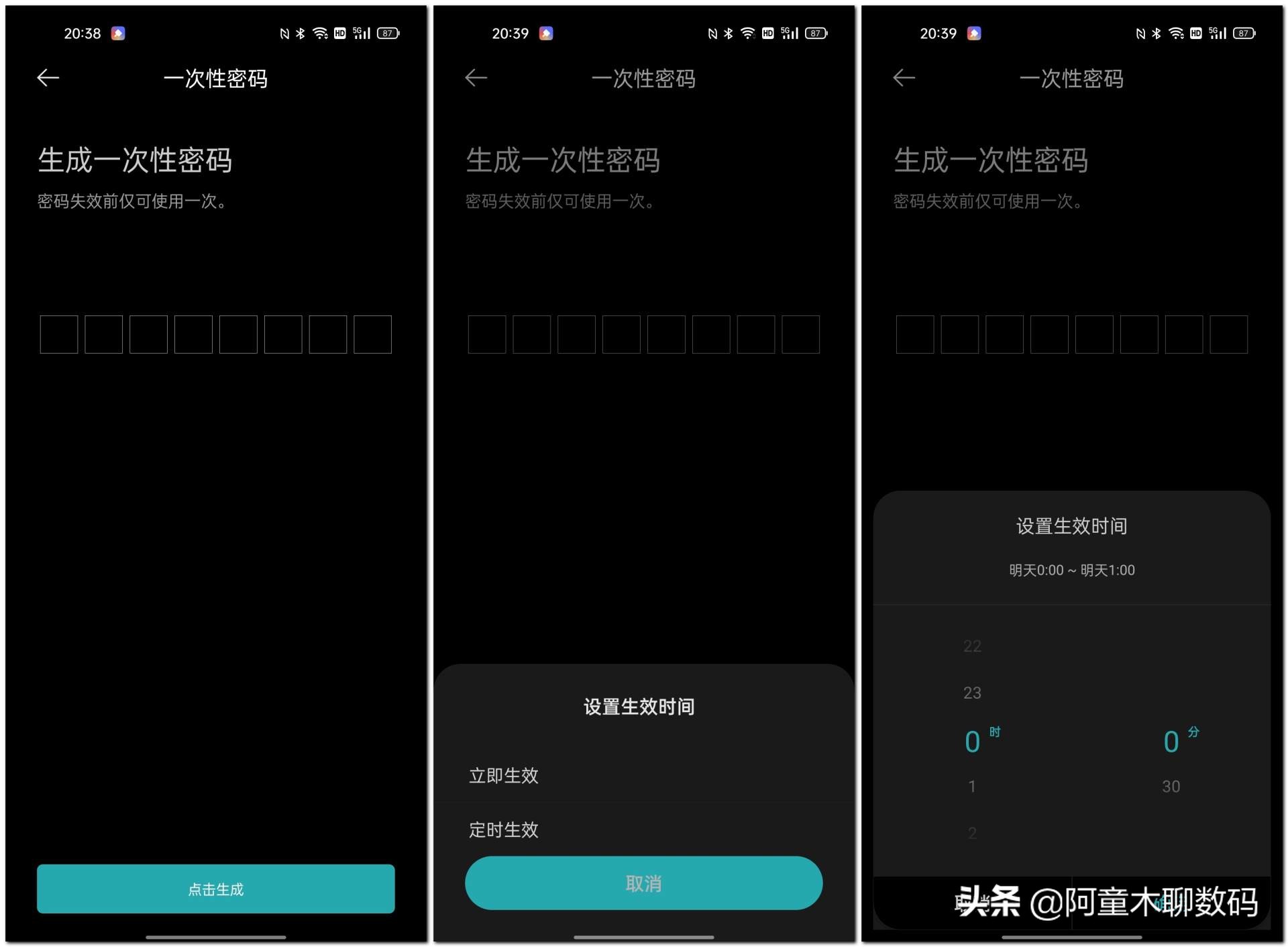 云米猫眼可视智能锁测评,云米智能门锁可视猫眼