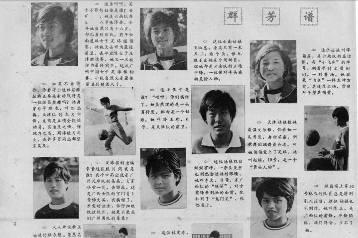 即将消失的老物件完整版,即将消失的老物件越来越值钱