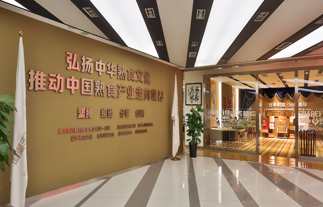 廖记棒棒鸡卤味加盟,怎样加盟卤味鸭货店