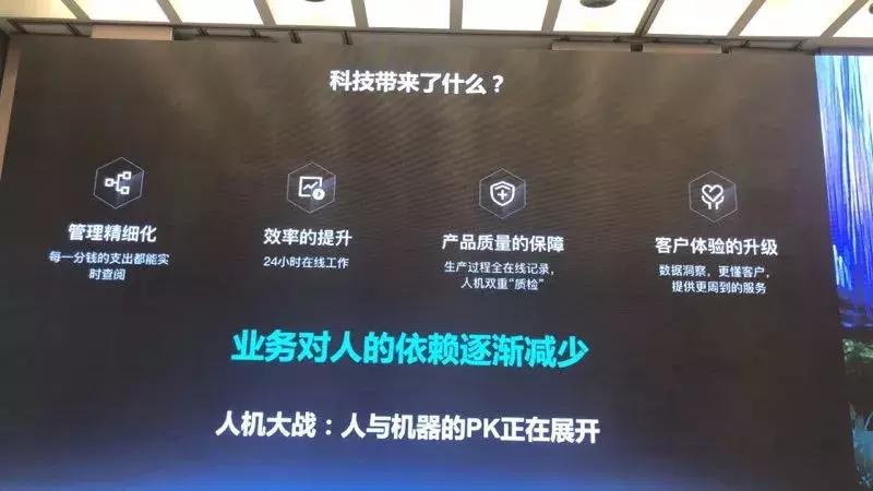 万科集团董事会主席:有人说卖房子不如卖酱油,我是蛮服气的