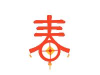 烟台八菜一汤攻略,北疆旅游八菜一汤