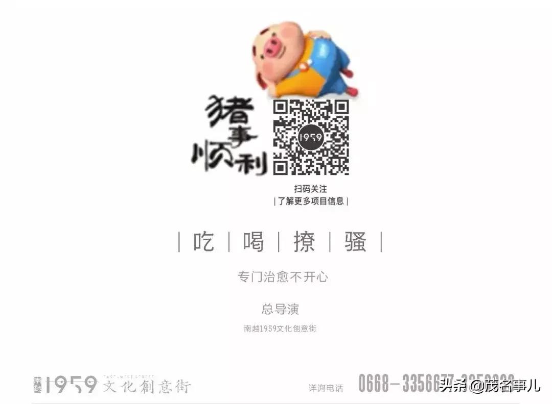 在茂名市区就能趁圩~美食手作，超级玩家们赶紧约起来